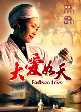 花街Hua Jie