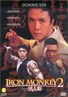 街头杀手Iron Monkey 2