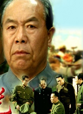 绥远之光