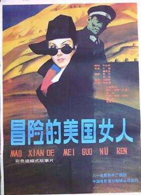 一代天骄成吉思汗Genghis Khan