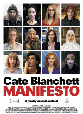 宣言Manifesto