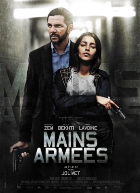 持械抢劫Mains armées