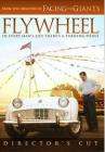 飞轮Flywheel