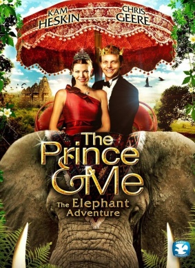 麻雀变王妃4The Prince & Me: The Elephant Adventure