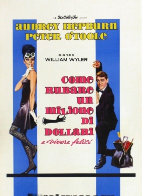 偷龙转凤How to Steal a Million