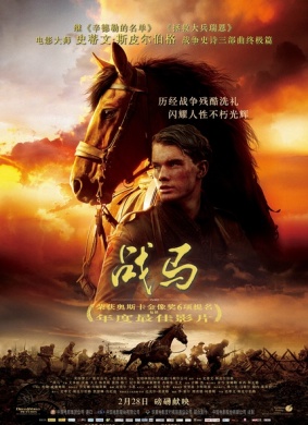 战马War Horse