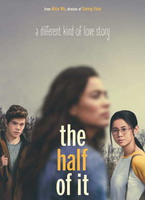 真心半解The Half of It
