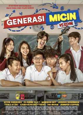 米辛一代Generasi Micin