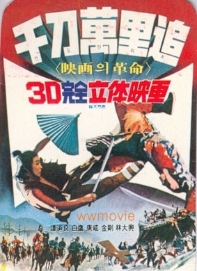 千刀万里追Dynasty